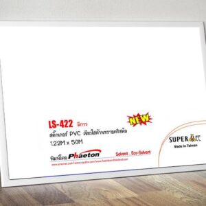 Sticker PVC  etched green crystal