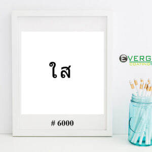 สติกเกอร์ พีวีซี หลังขาว สีใส