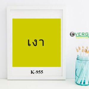 สติกเกอร์ ฟลอย หลังโฟโต้ สีทองเงา