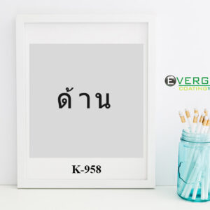 สติกเกอร์ ฟลอย หลังโฟโต้ สีเงินด้าน