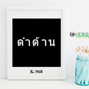 สติกเกอร์ พีวีซี หลังโฟโต้ สีดำด้าน