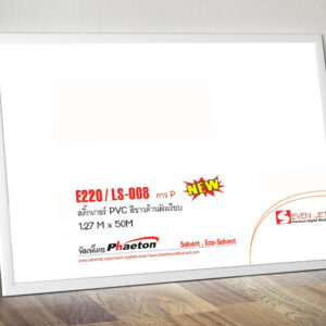 Sticker Semi Matt Vinyl Clear adh. /220g