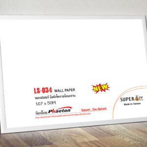 Wall Paper Striped Woven Nests