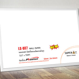 Wall Paper Sand Pearl Surface