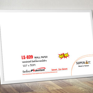 Wall Paper Heavy Leather Texture