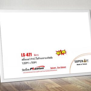 Sticker PVC etched white crystal