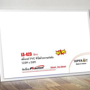 Sticker PVC  etched blue crystal