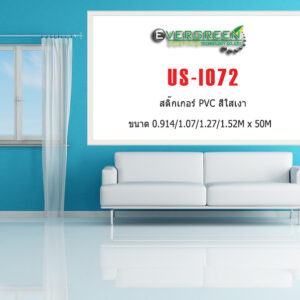 Transparent Self Adhesive PVC