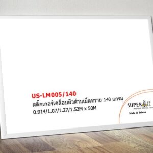 Satin Laminate Film (140/T)