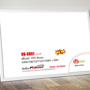 Sticker PVC Glossy