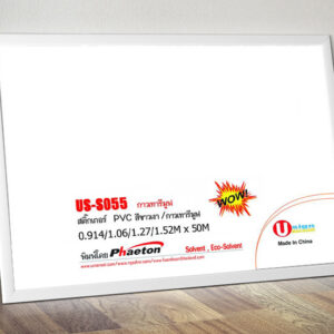 Sticker PVC Glossy  (Gray Removable Glue)