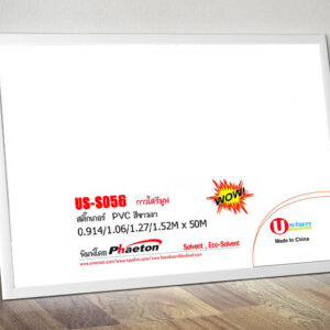 Sticker PVC Glossy  (Clear Removable Glue)