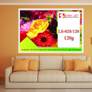 PET POP UP Banner Film-Premium 120